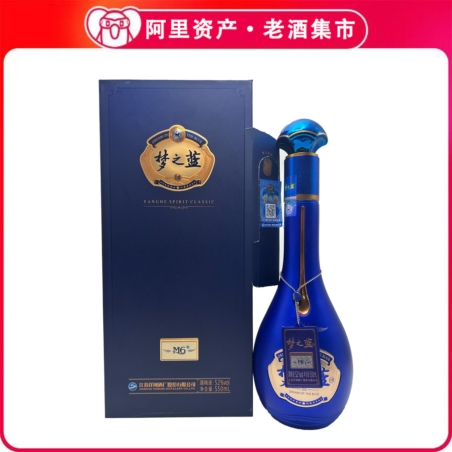 550ml双瓶装梦之蓝-550ml双瓶装梦之蓝促销价格、550ml双瓶装梦之蓝品牌