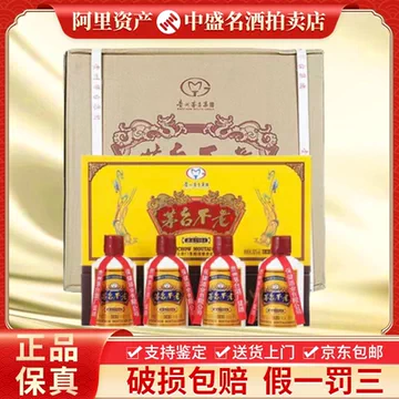 茅台不老酒38-茅台不老酒38促销价格、茅台不老酒38品牌- 淘宝