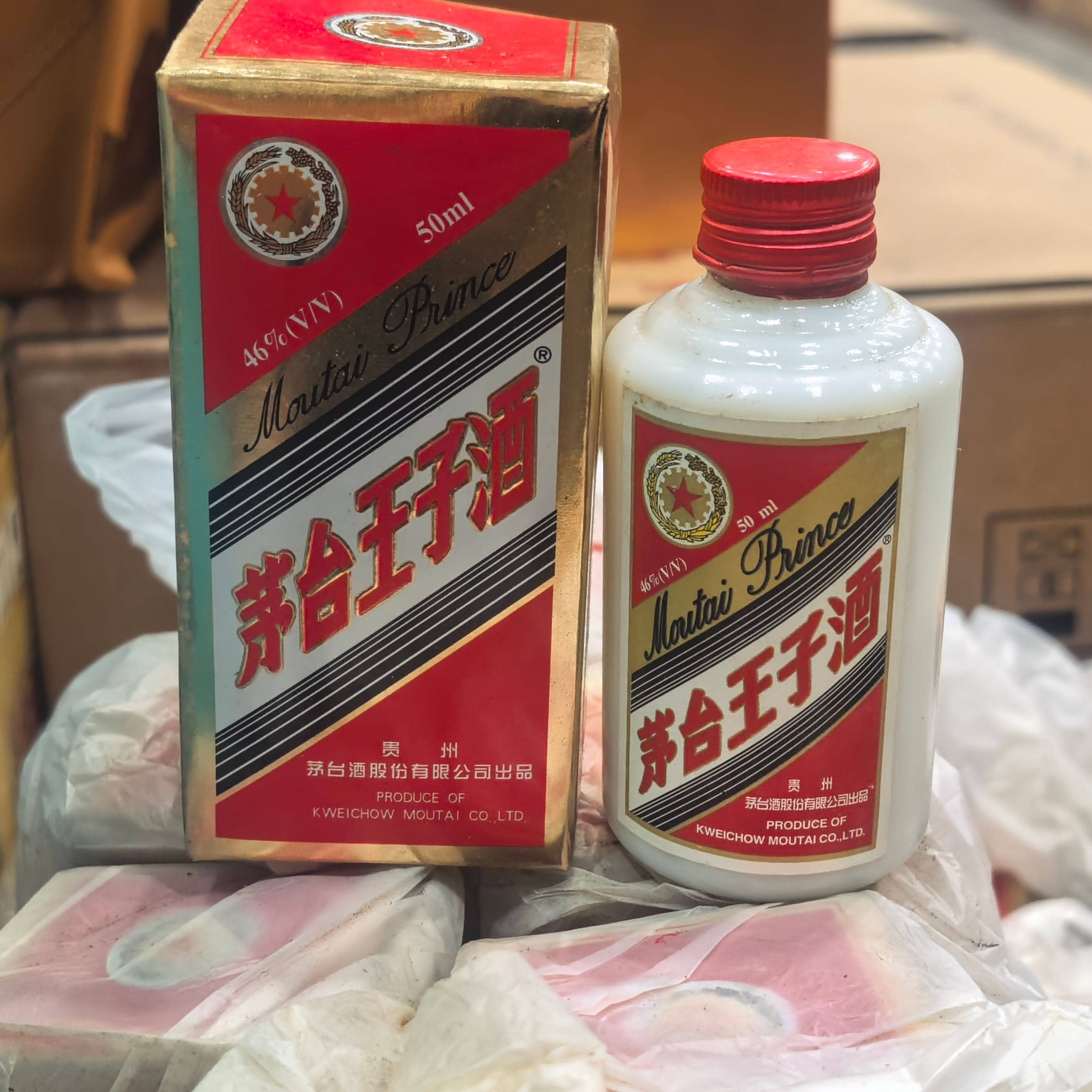 200ml茅台酒-200ml茅台酒促销价格、200ml茅台酒品牌- 淘宝