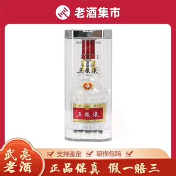 2010年五粮液-2010年五粮液促销价格、2010年五粮液品牌- 淘宝