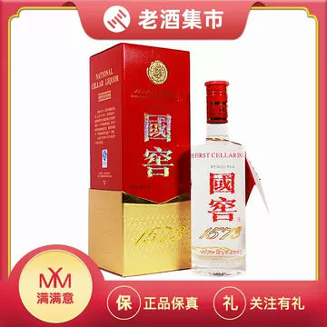 国窖1573经典装500ml-国窖1573经典装500ml促销价格、国窖1573经典装