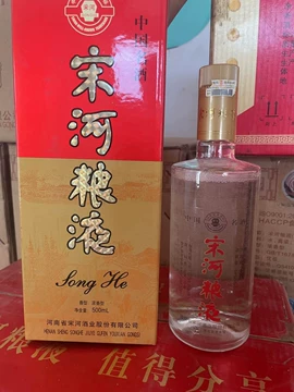 宋河粮液商务酒-宋河粮液商务酒促销价格、宋河粮液商务酒品牌- 淘宝