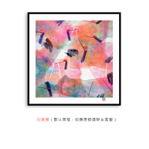 (Framed) Member of Chinese Artists Association Mu Yilin (Tian Yike - Qixia) Limited Edition