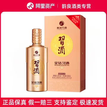 金钻习酒500ml礼盒-金钻习酒500ml礼盒促销价格、金钻习酒500ml礼盒品牌