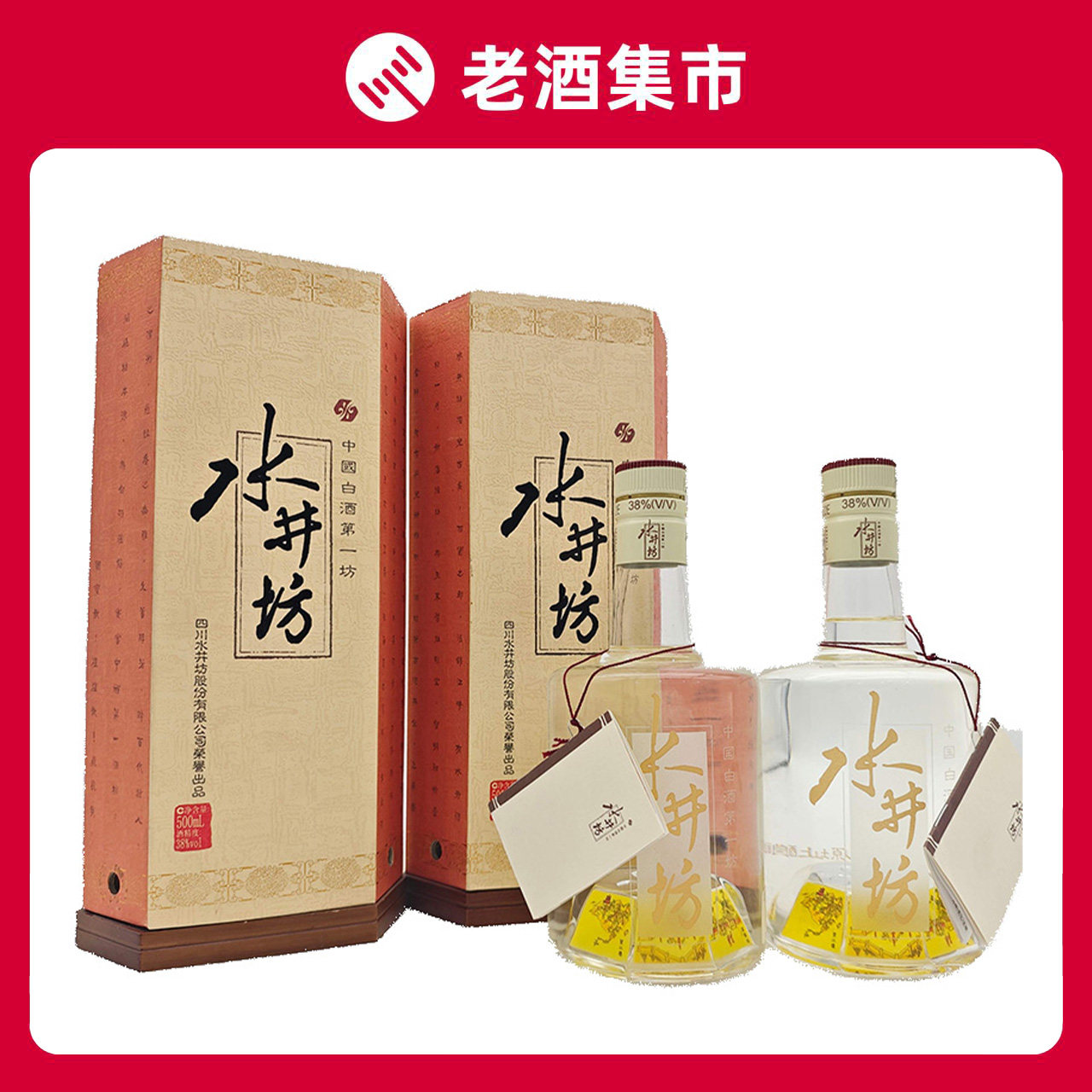 第一坊浓香型白酒-第一坊浓香型白酒促销价格、第一坊浓香型白酒品牌- 淘宝