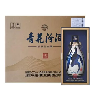 青花汾酒30年复兴版-青花汾酒30年复兴版促销价格、青花汾酒30年复兴版