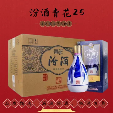 【未開封】青花冷酒　中国酒　白酒 中国酒 青花冷酒 imgrc0110060653.jpg