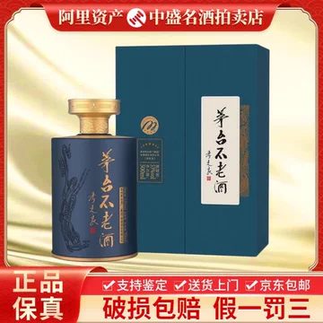 茅台不老酒七星-茅台不老酒七星促销价格、茅台不老酒七星品牌- 淘宝