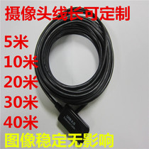 Camera USB extension cable Data cable up to 40 meters long Signal stability Image clarity