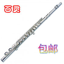 Shanghai bailing brand flute 16-hole flute instrument lark flute instrument m4006-n with box