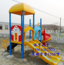High-grade slide childrens entertainment facilities Community fitness equipment