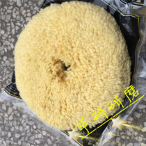 Double-sided wool wool polishing yang mao pan sponge wheel wool wheel
