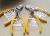 Oblique mouth pliers small yellow oblique mouth pliers pliers DIY gadgets 5 inches