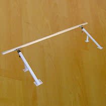 Wall-mounted dance lever 4 meters non-drooping FRP lever fixed chrome-plated adjustable lifting bracket