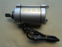 Motorcycle accessories are suitable for Zongshen tricycle CG200 water-cooled motor starting motor 200 water-cooled motor