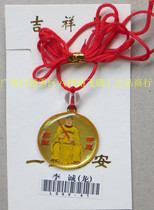 60 Bundesliga amulet mascot hang pendant pennilt General Li Cheng Tai 1964-1904-year-old dragon