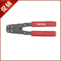 Yiertuo tools high-end multi-purpose terminal crimping pliers Shear pliers crimping pliers YT-2255