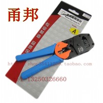 (Hot sale promotion) Yongbang wire pliers Crystal Head net pliers double net pliers 868E