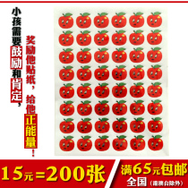 1 2cm Apple Expression Reward Post Kindergarten Apple Praise Sticker Collage Apple Small Paste Reward