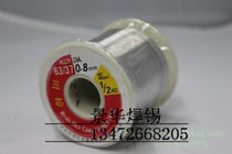 Jinghua solder wire 63% low melting point high brightness solder wire 0 8 500g roll