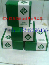 Imported bearing ZARF70160TN P4 Germany INA combination bearing ZARF70160-TV-A NA