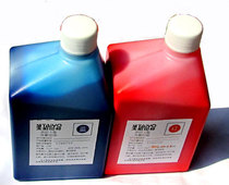 1kg solar photosensitive oil Red and Blue Black