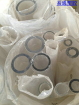 Outer diameter 26mm inner diameter and 22mmPMMA transparent plexiglass acrylic tube hollow 1 m