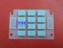 Anjubao building intercom host conductive adhesive key glue DF2000ATV 1 series dedicated