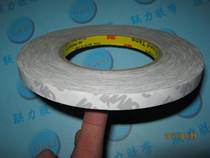 3M ultra-thin ultra-stable double-sided tape 3m strong double-sided tape 10mm * 50 meters long