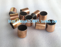 SF-1 self-lubricating bearing sleeve bushing copper sleeve 3030 3035 3040 3045 (inner diameter * height)