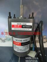 CNDF Hong Kong Oriental Speed Control Gear Geared Motor M206-402 2GN-20K AC 6W 220V