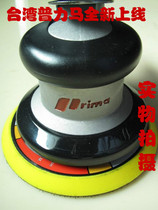 Taiwan 5 inch pneumatic disc paper machine polishing machine grinding machine air Mill dry mill pneumatic tool