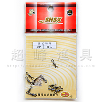 Sanxin American swivel eight-character ring connector fishing gadget No. 20 (10 pieces)