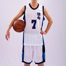 Custom made basketball clothes slam dunk ling nan team xian dao zhang mens basketball basketball clothes suit jerseys uniforms