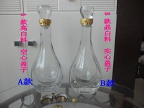 A high-grade high white wine bottle with crystal lid 500ml white wine bottle red wine bottle custom-made wine bottle