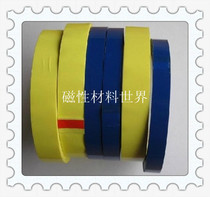 High temperature adhesive bandwidth 14MM long 66m (yellow) Mara tape