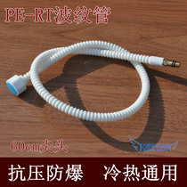 PERT bellows sink faucet water tip hose plastic single head water inlet soft connection wholesale