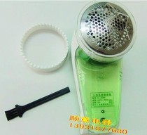 Counter special sale of RJ-8288 Shaver hair ball trimmer wool wool hair removal machine sweater to wool shearing machine