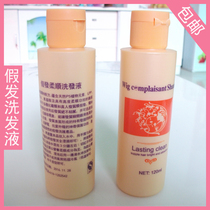 New wig shampoo care shampoo repair honey anti frizz dry knot soft 120 ml