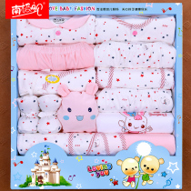  Pure cotton newborn clothes gift box set 0-3-6 months old baby spring summer and autumn maternal and child supplies Daquan