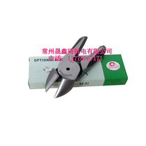 Taiwan Express pneumatic scissors S7P pneumatic scissors head air scissors wind scissors terminal pliers wire pliers