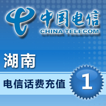  Hunan Telecom 1 yuan fast recharge card National second punch one dollar to pay Chinas mobile phone bill 2 3 5 6 7 8
