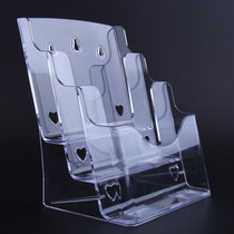 A5 three-layer leaflet catalog rack acrylic display rack transparent plexiglass data rack advertising display box