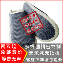 60 yards 61 yards 62 yards 63 yards 64 yards 65 yards Oversized mens indoor slippers Winter cotton slippers made-to-order