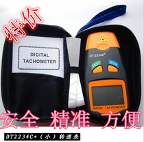 TD2234C digital display laser tachometer speedometer measurement tachometer motor engine tester
