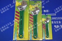 Fine plastic handle adjustable wrench external hex wrench 6 inches