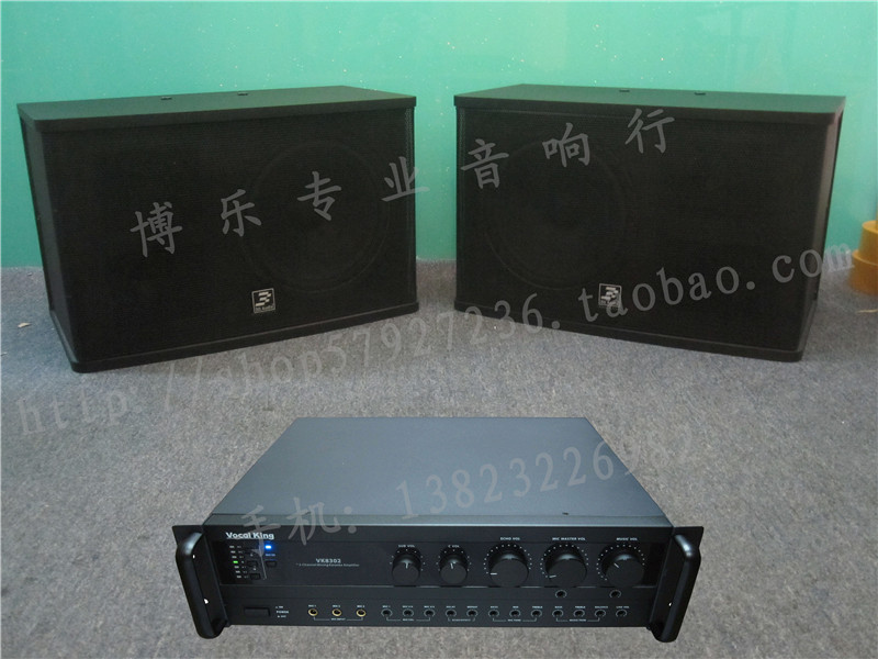 3G Audio G-810 speaker Vocal King VK8302 power amplifier KTV Karaok compartment audio