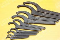 Crescent hook garden nut wrench Side hole hook wrench JB T3411 38(22-26)