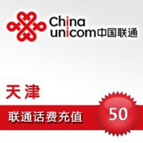 Tianjin Unicom 50 yuan phone charge prepaid card mobile phone payment payment phone fee fast charging China