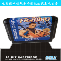 TV game SEGA MD16 bit SEGA game card Black Card-Dragon and Tiger Fist